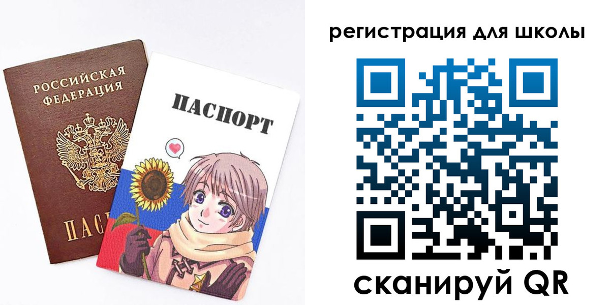 прописка для военкомата в Торопеце