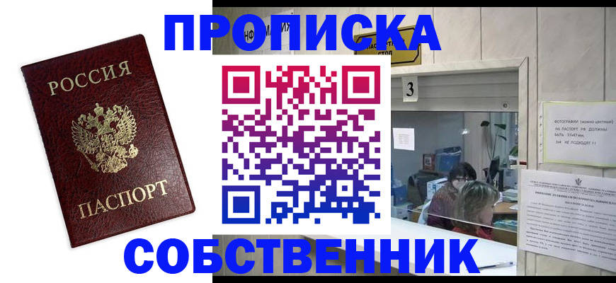 регистрация для школы в Торопеце