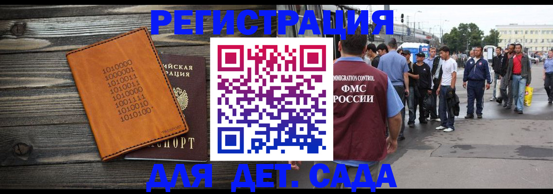 где прописаться в Торопеце